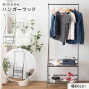 ハンガーラック 折りたたみ コンパクト 幅60 軽量 大きめ スリム 棚付き シンプル おしゃれ 洋服掛け スチールラック 2段 省スペース 鞄置き ディスプレ...