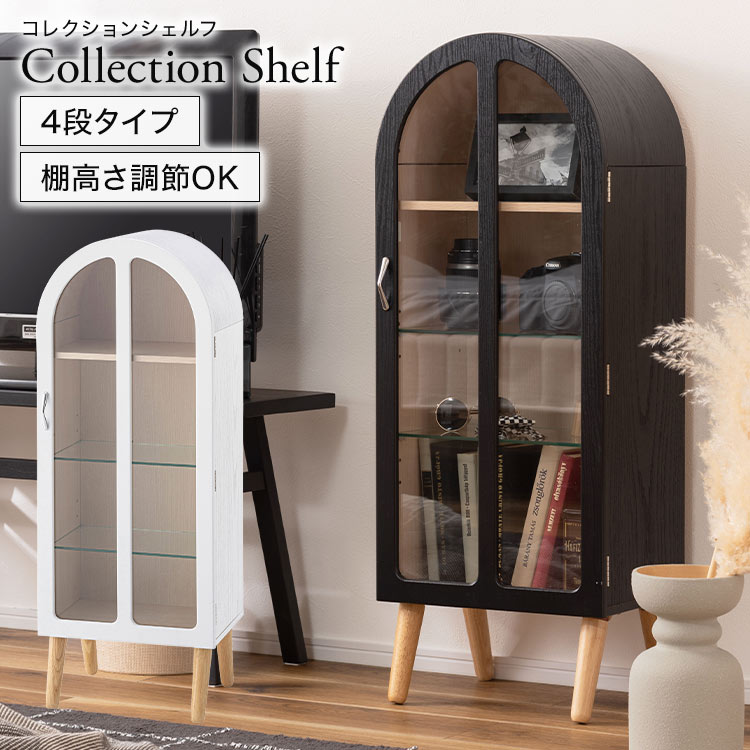 フィギュアケース コレクションケース おしゃれ 推し活 グッズ コレクションシェルフ 北欧 木製 収納棚 扉付き ラック 4段 ブラック ホワイト 高さ調節 ガ...