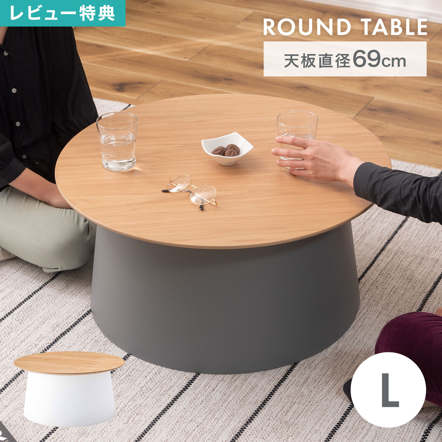 �ơ��֥� �饦��ɥơ��֥� L������ �� ŷ���� �ݥơ��֥� �����ơ��֥� ���󥿡��ơ��֥� ���ե��ơ��֥� ���� �� ���� ����ץ� ������� �ۥ磻�� ����...