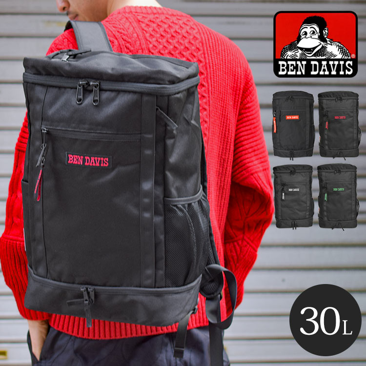 ベンデイビス リュック リュック メンズ バックパック BEN DAVIS ベンデイビス 大容量 リュックサック 30L カバン ボックス型 スクエア かっこいい おしゃれ ブラック 撥水 多機能 レディース 部活 通学 シンプル アウトドア 丈夫 bdw8302 bdw8011 A4 B4 中学生 高校生 大人 通勤 男女兼用 防災