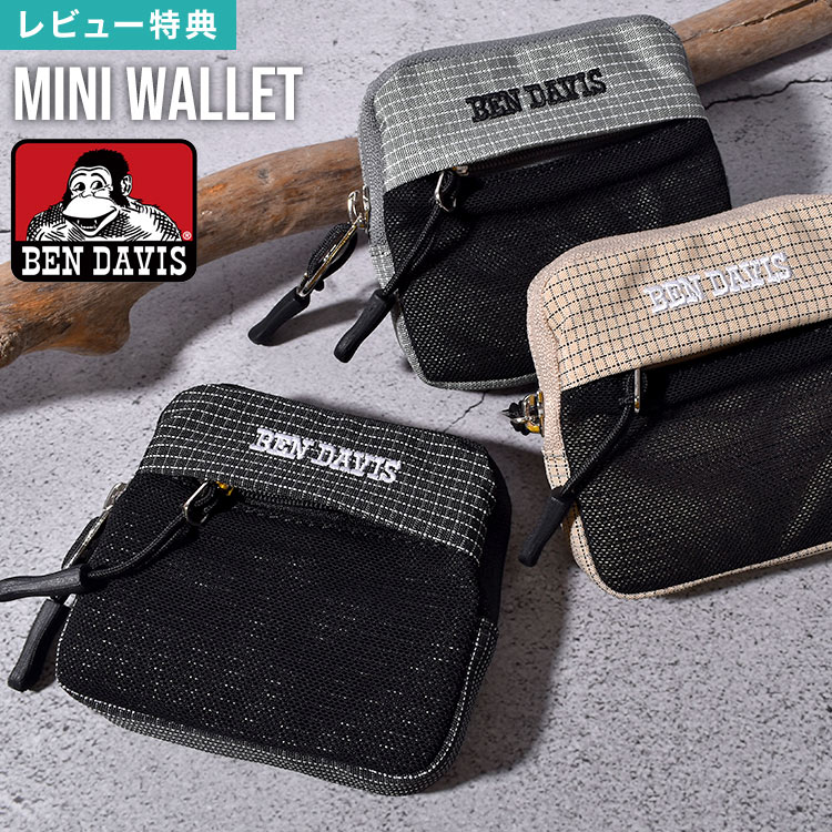 Rakuten - ミニ財布 メンズ BEN DAVIS ベンデイビス ミニウォレット コンパクトウォレット 財布 小銭入れ コインケース ミニポーチ 小物入れ マルチポーチ 仕切り付き 軽量 小さい サブ財布 アウトドア ストリート ブランド シンプル おしゃれ ブラック ベージュ グレー レディース