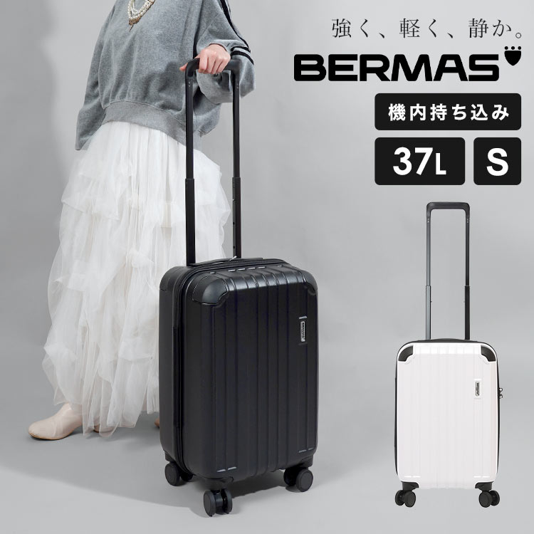 スーツケース bermas バーマス 機内持ち込み Sサイズ 2泊3日 軽量 頑丈 大容量 HERITAGE ヘリテージ 60496 キャリーケース 静音 ダブルキャスター ストッパー ダイヤル式 TSロック USB スマホ 充電 白 黒 ホワイト ブラック 37L 海外 国内 旅行 仕事 ビジネス 出張 1年保証