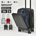 キャリーケース BERMAS 機内持ち込み 出張 フロントオープン Sサイズ バーマス インターシティ 48c ビジネス スーツケース 仕事 フロントポケット 前ポケット PC 社会人 静音 キャスター ストッパー ダイヤル式 TSロック USBポート 充電 YKK製 ファスナー 軽量 35L 保証 仕事
