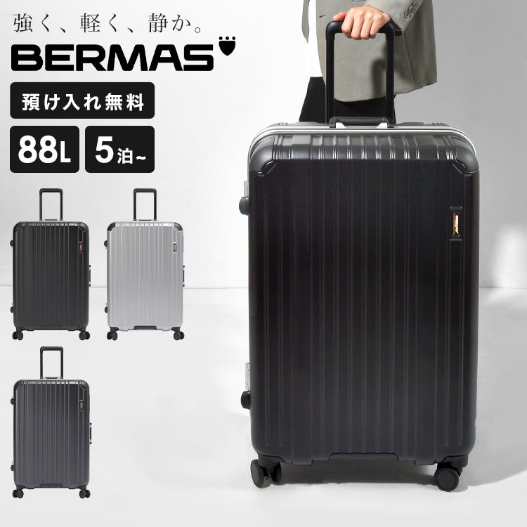 スーツケース Lサイズ bermas バーマス ヘリテージ HERITAGE2 フレーム88L 60534 キャリーケース 5泊 4泊 軽量 軽い 頑丈 大容量 大型 157cm以内 静音 静か ストッパー TSロック TSID 黒 シルバー ブラック ネイビー 80L 海外 国内 ビジネス 旅行 出張