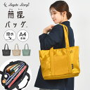 トートバッグ ファスナー付き 旅行 レディース 通勤 軽量 レガートラルゴ 簡探バッグ a4 仕切り 通学 軽い 大きめ 大容量 綺麗め 上品 マチあり マチ付き おしゃれ Legato Largo 整理整頓 肩掛け シンプル 無地 女性 仕事 グレージュ ブラック 緑 黒 学生 社会人 ブランド(4)