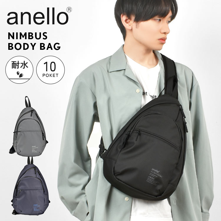 Rakuten - ボディバッグ メンズ 防水 かっこいい 大きめ 大容量 anello アネロ レディース ペットボトル 入る 黒 ブラック グレー ネイビー 紺 ブランド クロスボディ アウトドア 撥水 A5 収納 ショルダーバッグ 斜めがけバッグ 肩掛け 止水ファスナー ポケット 多い シンプル おしゃれ