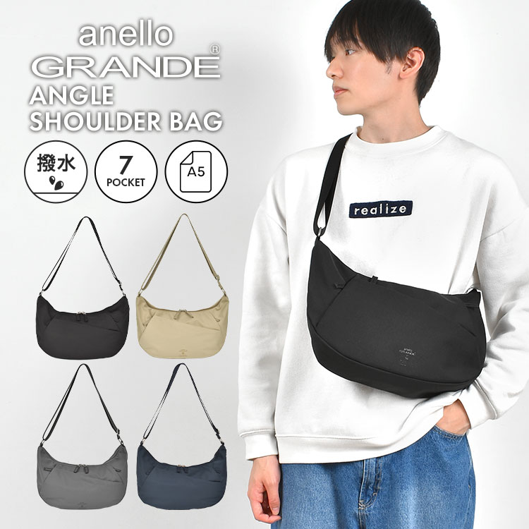 ショルダーバッグ anello GRANDE アネロ グランデ レディース 斜めがけ 大容量 大人 軽量 撥水 A5 ポケット 多い 旅行 かわいい おしゃれ シンプル メンズ 女性 肩掛け 斜めがけバッグ ワンショルダー バッグ ペットボトル 通学 通勤 ネイビー グレージュ ブラック グレー