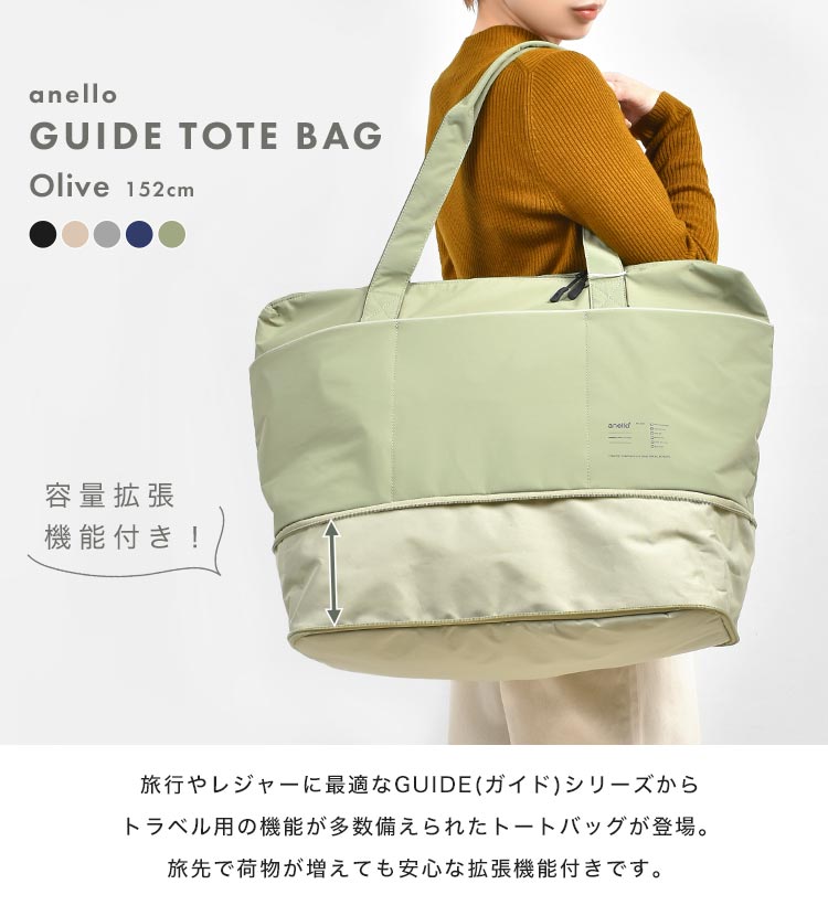 トートバッグ アネロ anello レディース A4 大容量 大きめ 旅行 ファスナー付き キャリーオンバッグ 軽量 ナイロン トラベルバッグ ボストンバッグ 20L 35L 1泊 2泊 撥水 幅30cm 肩掛け マチ広 拡張 多機能 買い物 ポケット多め 大人 通学 通勤 かわいい おしゃれ メンズ fullout-10059749 FULL-OUT サンプル画像3
