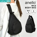 ボディバッグ アネロ anello メンズ レディース 撥水 A5 軽量 ペットボトルが入る 多機能 ポケット 多い ナイロン 斜め掛けバッグ ワンショルダーバ...