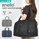 ボストンバッグ anello アネロ 30L レディース 大容量 旅行 軽量 撥水 多機能 3WAY ショルダー ボストン バッグ 1泊2日 2泊3日 出張 修...