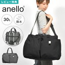 アネロ anello ボストンバッグ メンズ レディース 30L 大容量 多機能 撥水 軽量 キャリーオン ショルダーバッグ ジムバッグ カバン 機内持ち込み ...