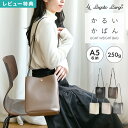 【特典あり】ショルダーバッグ 斜めがけバッグ Legato Largo レガートラルゴ レディース 大人 軽量 かるいかばん 上品 ミニショルダー マチつき か...