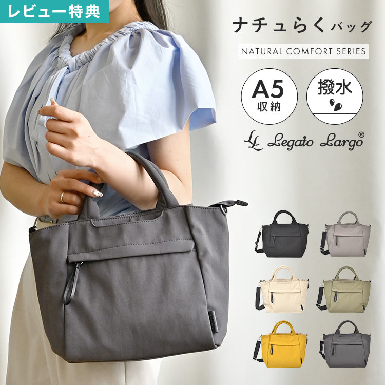 マチ広め2WAYミニショルダーバッグ