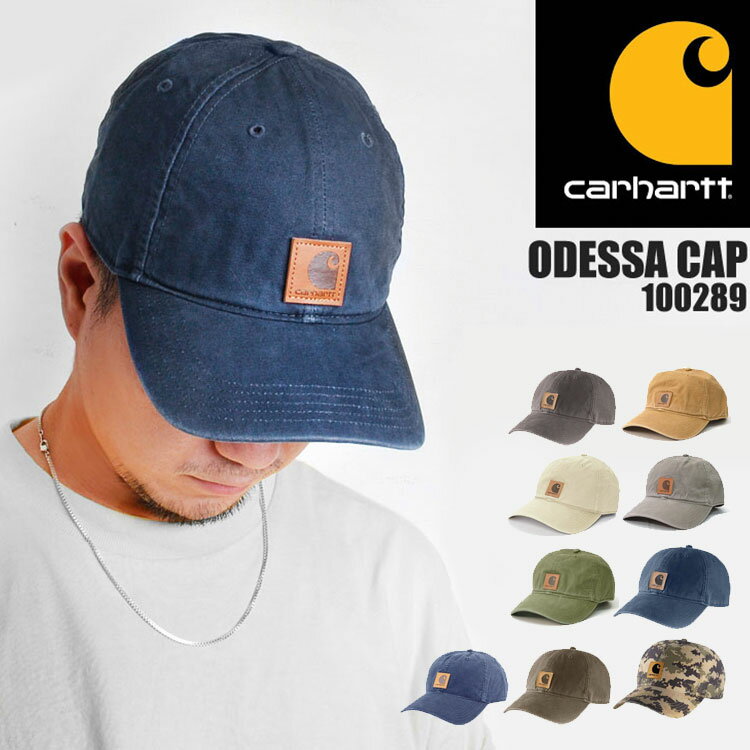 キャップ メンズ carhartt カーハート Odessa オデッサ ウォッシュ キャンバス レディース 帽子 ハット ワーク スポーツ アウトドア アジャスタブル クールマックス ヴィンテージ コットン 日よけ 熱中症 紫外線 父の日 キャップ 帽子 carhartt カーハート バッグ