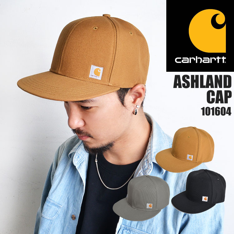 カーハート  帽子 メンズ キャップ メンズ carhartt カーハート ashland cap メンズ ブラウン 黒 ブラック ベージュ キャンバス 平ツバ レディース メンズ 帽子 ワーク スポーツ アウトドア スナップバック ヴィンテージ アメカジ 熱中症 紫外線 101604 綿 綿100% スナップバック 帽子