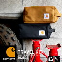 ペンケース メンズ（売れ筋ランキング） ポーチ carhartt カーハート メンズ 小物入れ 大きめ Lサイズ TRAVEL KIT ドップ キット レディース ツールポーチ ワーク ブランド かっこいい 黒 ブラウン カジュアル ストリート アメカジ ペンケース ケース 筆箱 旅行 頑丈 合宿 丈夫 メール便