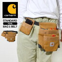 工具 バッグ 腰 腰袋 carhartt ツールベルト カーハート ツールベルト 工具入れ 工具バッグ 工具ポケット エプロン 作業着 DIY 日曜大工 大工 ワーク 腰ベルト 頑丈 丈夫 ウエストバッグ 工具袋 おすすめ スタンダードツールベルト 黒 ブラック 260611 撥水