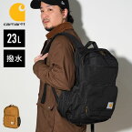 リュック カーハート carhartt メンズ 撥水 丈夫 ブランド リュックサック バックパック 23L A4 タブレット PC 収納 15インチ 通勤 通学 バッグ カバン ストリート おしゃれ かっこいい 黒 ブラック ブラウン 旅行 大容量 防災 中学生 高校生 男子 男性 大人 B0000275