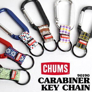 キーチェーン CHUMS チャムス カラビナ キーホルダー キーリング ベルト メンズ レディース リング レジャー アウトドア キャンプ アクセサリー 釣り 鍵 ブランド 90190 チェーン ホルダー ツール 旅行 便利 小物 おしゃれ かっこいい アルミ製 父の日 プレゼント メール便OK