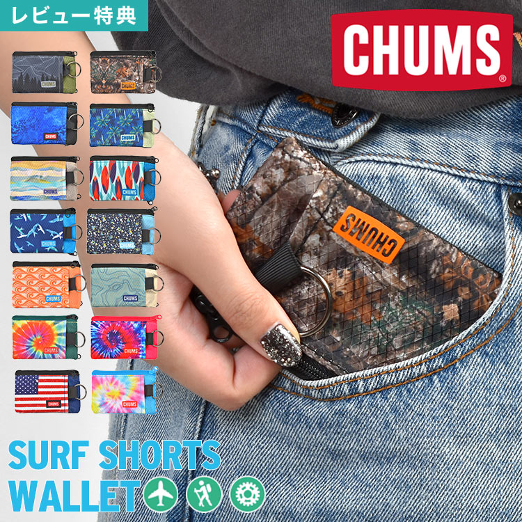 ＼本日全品ポイント5倍／CHUMS チャムス 財布 ウォレット ミニ コンパクト スリム 小さめ レディース ..