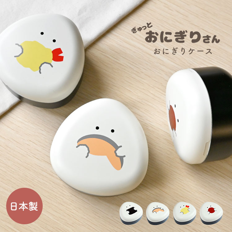 おむすびポーチ大・小セット(作り方なし）すてきにハンドメイド