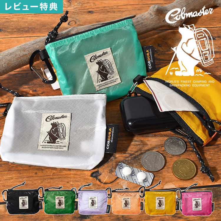 Rakuten - ミニポーチ 小物入れ カラビナ付き コインケース ミニ財布 コンパクト ウォレット フラットポーチ マルチポーチ キーケース COBMASTER コブマスター 撥水 ナイロン メンズ レディース アウトドア ブランド ブラック ホワイト イエロー グリーン ピンク オレンジ
