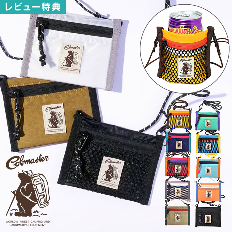 Rakuten - ミニ財布 コンパクトウォレット 小銭入れ ミニウォレット 財布 缶ホルダー 350ml缶 保冷ポケット付き 紐付き COBMASTER コブマスター 撥水 ナイロン コーデュラ 丈夫 メンズ レディース アウトドア フェス キャンプ ブラック イエロー ブルー ピンク オレンジ ベージュ