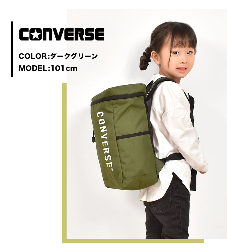 キッズ リュック CONVERSE コンバース リュック キッズ 男の子 女の子 スクエア アウトドア 子供 リュックサック 通学バッグ 11L 通学 通園 遠足 A4 軽量 軽い パステルカラー 通園バッグ 177974 おしゃれ かわいい 可愛い 無地 スター ロゴ 小学生 バッグ 防災