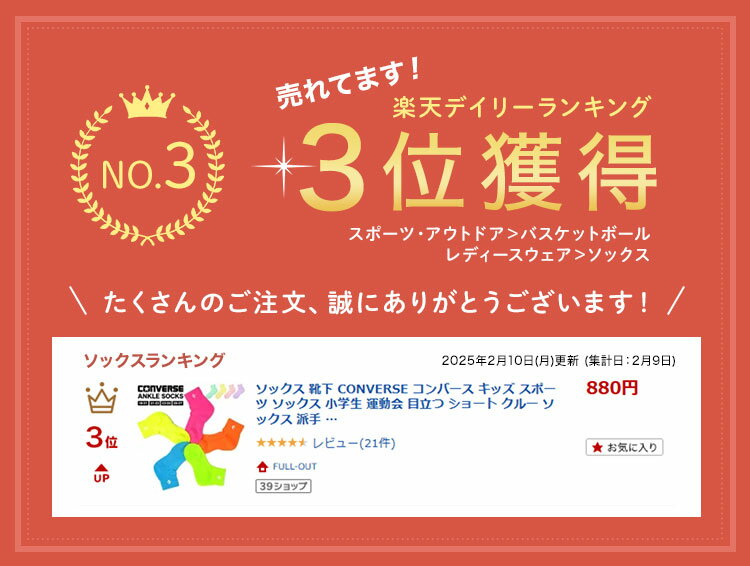 ���å��� ���� CONVERSE ����С��� ���å� ���ݡ��� ���å��� ������ ��ư�� ��Ω�� ���硼�� ���롼 ���å��� �ɼ� ����ե� �Х����åȥܡ��� �ߥ˥Х� �ͥ��󥫥顼 �ѥ��ƥ륫�顼 ���Ĥ��� ���Ĳ� ���ˡ����� ����� ���� �̳� ����˥� ����� �⹻�� ��ǥ�����