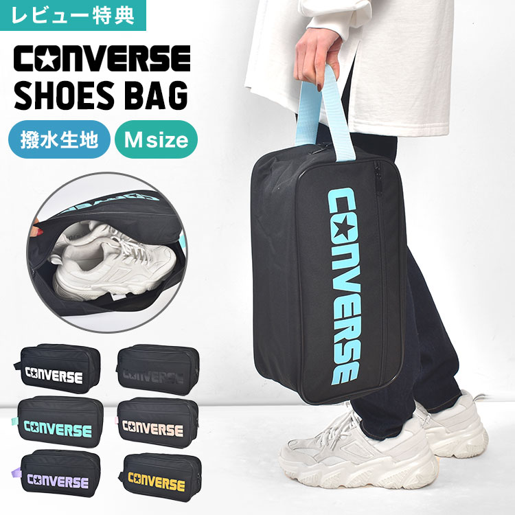 シューズバッグ シューズケース メンズ レディース 撥水 大きめ スポーツ バスケ バッシュ スパイク 部..