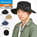 Columbia コロンビア アドベンチャーハット メンズ 大きいサイズ UVカット つば広 サファリハット レディース 紐付き 日よけ 帽子 折りたたみ UP...