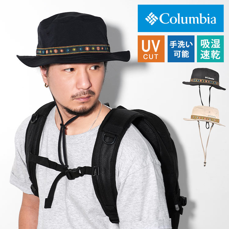 サファリハット columbia コロンビア メンズ レディース バケットハット バケハ キャンプハット アドベンチャーハット 帽子 UVカット 洗濯可 吸湿 速乾 通気性 軽量 大きいサイズ 深め ウォルナットピークバケット PU5041 アウトドア キャンプ 登山 レジャー ブランド あご紐