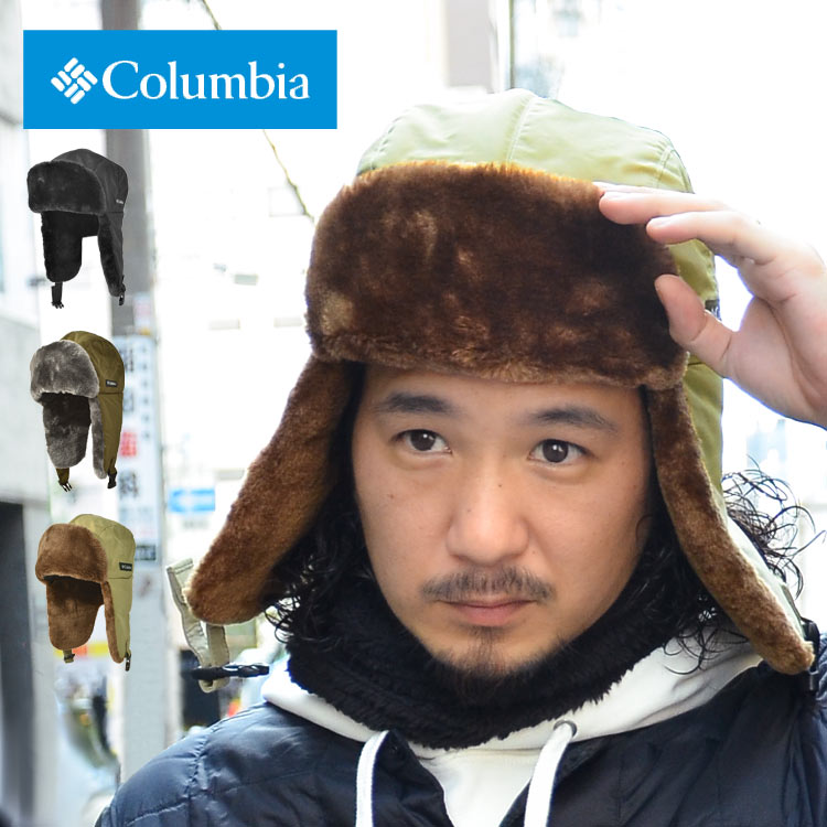 防寒 フライトキャップ コロンビア パイロットキャップ イヤーフラップ columbia 暖かい おしゃれ シンプル ファー …