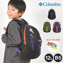 リュック キッズ 男の子 女の子 columbia pu8266 コロンビア ジュニア リュックサック キッズ 子供 小学生 幼稚園 保育園 通学バッグ バックパック バッグ キッズリュック ホイッスル 笛 12L B5 かわいい 黒 ブラック 遠足 キャンプ 通園 通学 入学 入園 お祝い プレゼント