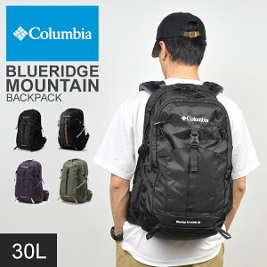 登山 リュック 30L コロンビア メンズ レディース ブルーリッジマウンテン バックパック PU8381 トレッキング リュックサック 大容量 ザック ブランド おしゃれ シンプル かっこいい ハイキング アウトドア キャンプ 通勤 通学 中学生 高校生 男の子 女の子 鞄 カバン 防災