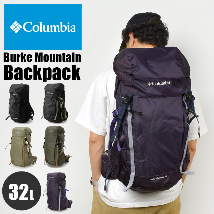 リュック Columbia 32L コロンビア メンズ バークマウンテン バックパック リュックサック PU8469 トレッキング 登山 大容量 ザック ブランド ハイキング レインカバー おしゃれ シンプル かっこいい アウトドア キャンプ 通勤 通学 中学生 高校生 防災 バッグ レディース