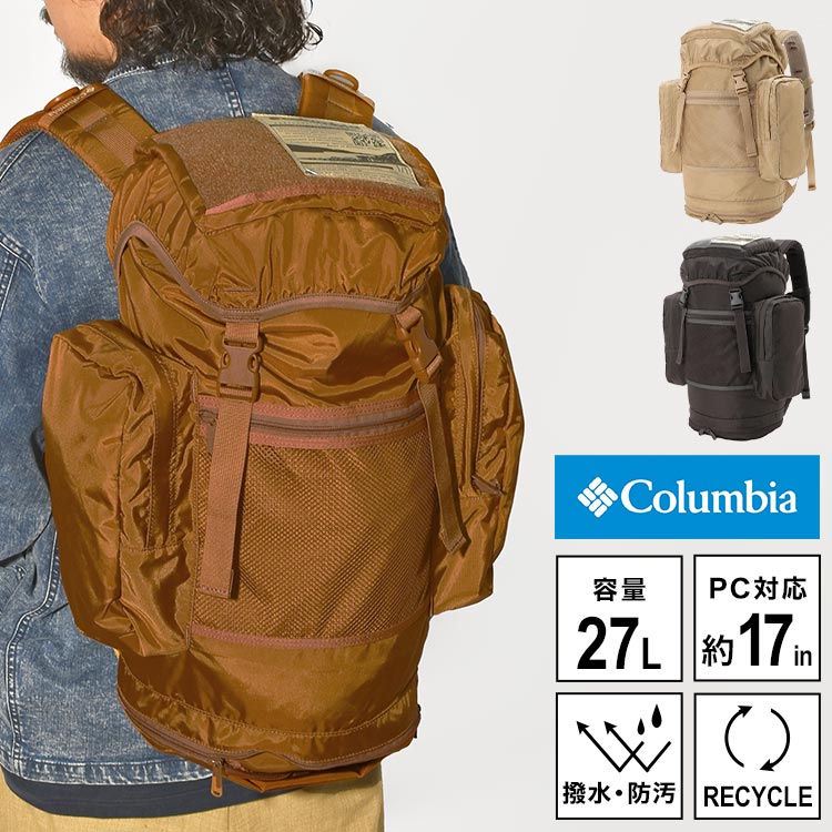 コロンビア リュック 27L Columbia メンズ 登山 バックパック 大容量 リュックサック 撥水 防汚 レディース バッグ ブランド 通勤 通学 シアタープロダクツ おしゃれ パッチ A4 PC 17インチ リサイクル アウトドア キャンプ ハイキング 男女兼用 旅行 大人 男性 女性 PU8571のサムネイル