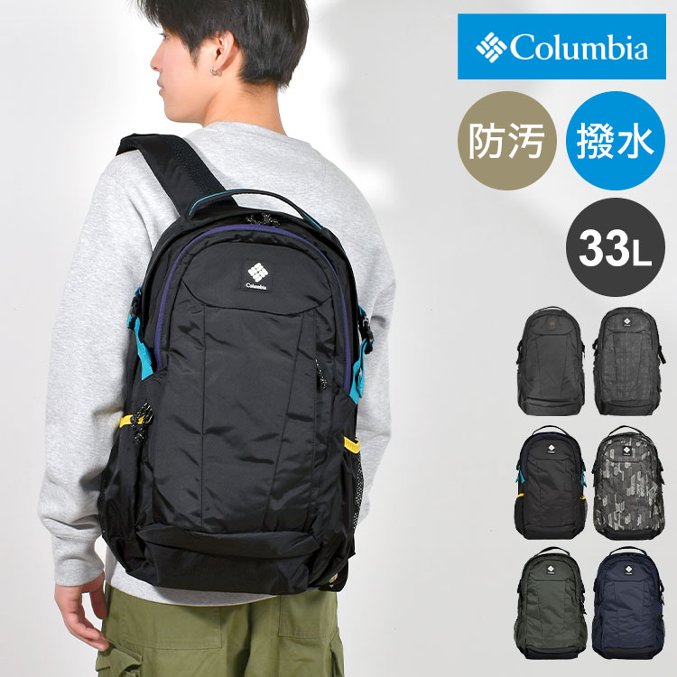 å Columbia ӥ  ǥ ̳ ̶  åå Хåѥå A4    PU8708 ѥʥ 33L л ֥å ͥӡ    Хå Х  ץ ȥɥ ֥ ⹻  ι ι ɺ