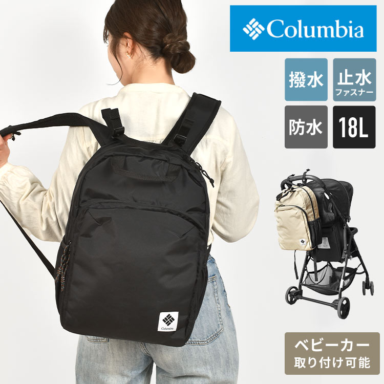 ޥХå ǥ  ݥå ڤ Columbia ӥ ޥޥХå ޥå åå Ф  ٥ӡХå  ɿ ߿եʡ 18L A4 Ұ  л £ʪ ե ץ쥼  ѥ ޥ ⵡǽ PU8594 ɺ