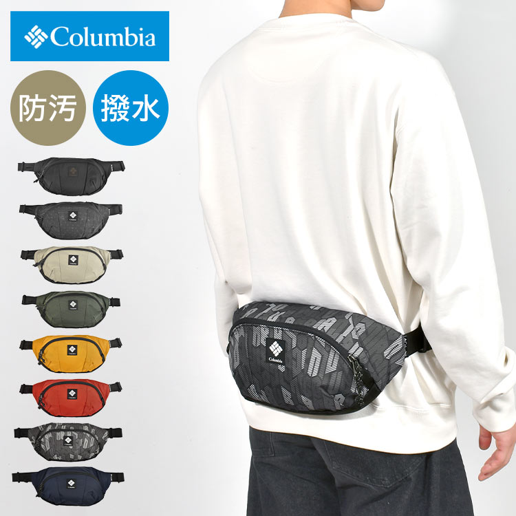 ܥǥХå Columbia ӥ  ǥ  Хå Ф᤬ PU8666 ѥʥ ι ȥɥ ֥å  ١ ͥӡ 졼      ȥХå ȥݡ ҥåץХå Х ե ϥ