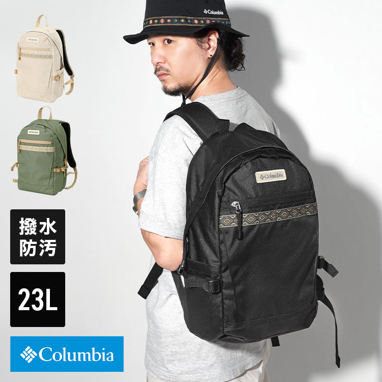 楽天FULL-OUTリュック Columbia コロンビア メンズ レディース 通勤 通学 おしゃれ ブランド リュックサック 撥水 A4 PU8684 オルウェイズバイサイド 23L バックパック バッグ アウトドア カジュアル マザーズバッグ ブラック 黒 ベージュ 柄 カバン 鞄 中学生 高校生 入学準備 旅行 防災