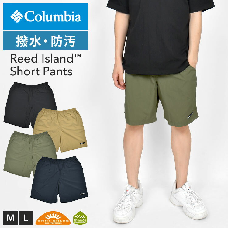 硼ȥѥColumbiaӥɨΦξѥ꡼ɥXE1652ϡեѥMLʥUVåȻ糰кȥɥ֥ɥѥĥܥȾѥûѥȾܥݥåȿ֥å١奫ͥӡղƤä