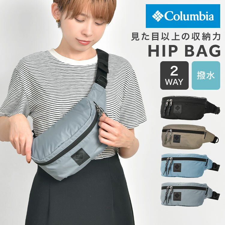 Columbia ������ӥ� �ܥǥ��Хå� ��� �֥��� ������ ���� ���� PU8733 ���졼�ȥ��⡼���������ǥ� �ҥåץХå� �ʥ����� �Ф᤬���Х�...