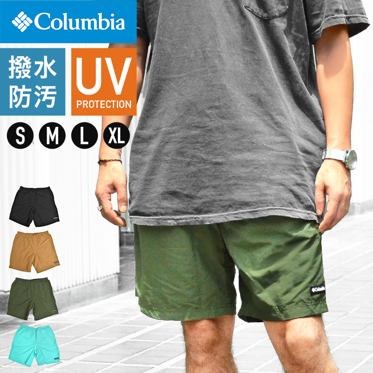 ハーフパンツ メンズ Columbia コロンビア XM5671 水着 水陸両用 撥水 防汚 紫外線対策 UVカット 軽量 ランニング ショートパンツ ショーツ 半ズボン 短パン アウトドアブランド 大きいサイズ 膝上 春夏 S M L XL 短め キャンプ スポーツ 釣り フェス 海 おしゃれ シンプル