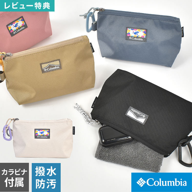 Rakuten - コロンビア Columbia ポーチ 小物入れ メンズ レディース ブランド Price Stream 大きめ 大容量 マチ 付き カラビナ 撥水 防水 化粧 コスメ メイクポーチ 持ち運び 登山 アウトドア 旅行 黒 ブラック 白 ホワイト ベージュ ブルー ピンク おしゃれ シンプル PU2407 かわいい
