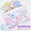 レッスンバッグ 女の子 水色 おしゃれ トートバッグ キャラクター ファスナー付き キッズ 子供 習い事バッグ 通園バッグ サブバッグ 通学 保育園 幼稚園 小...
