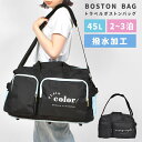 ボストンバッグ 修学旅行 小学生 女の子 大容量 かわいい 林間学校 旅行 カバン かばん 斜めがけ ショルダーバッグ 2way 45L キッズ 合宿 バッグ ...