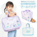プールバッグ 女の子 小学生 キッズ 子供 ボストン 大容量 防水 ファスナー付き チャック かわいい プールバック ビーチバッグ スイムバッグ スイミングバッ...