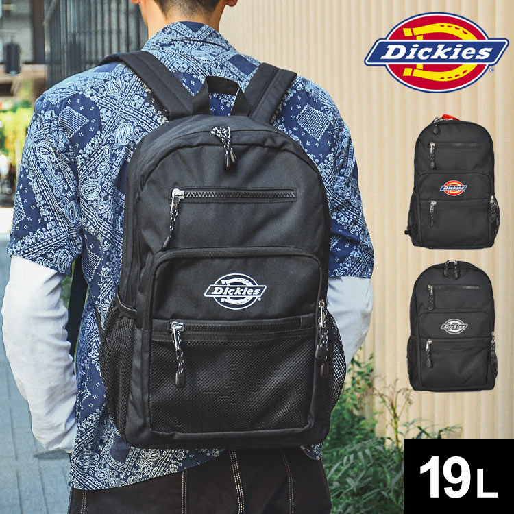 ディッキーズ バッグ メンズ リュック 通学 女子 メンズ レディース dickies ディッキーズ リュックサック カバン バックパック バッグ 鞄 多機能 収納 部活 スクール 黒 ブラック シンプル メッシュポケット 丈夫 A4 B4 19L 新学期 中学生 高校生 大学生 大人 大容量 通勤 おしゃれ かっこいい 防災