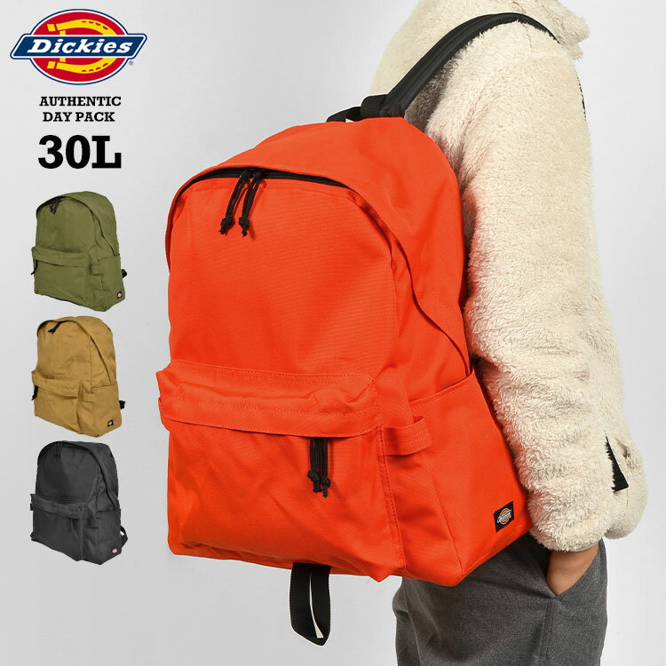 ディッキーズ リュック 大容量 DICKIES ディッキーズ メンズ レディース 通勤 通学 30L A4 B4 リュックサック バックパック バッグ デイパック かばん 鞄 PCポケット パソコン 収納 撥水 旅行 修学旅行 1泊 2泊 アウトドア 中学生 高校生 社会人 プレゼント ギフト ユニセックス 防災